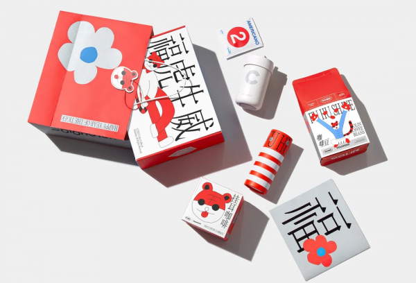 “虎氣滿滿”的虎年禮盒合集分享