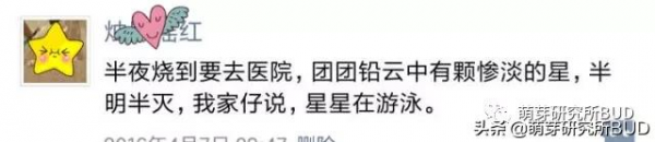 騙你生娃:人類幼崽到底有多純真?太暖了 騙你生娃:人類幼崽到底有多純真?太暖了