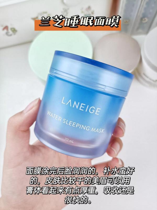 真名媛都在用的塗抹面膜 真名媛都在用的塗抹面膜