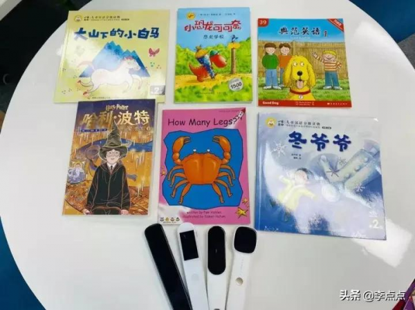 我自掏腰包近3000塊,測評市面上最火幾款詞典筆,體驗差距有點大 我自掏腰包近3000塊,測評市面上最火幾款詞典筆,體驗差距有點大