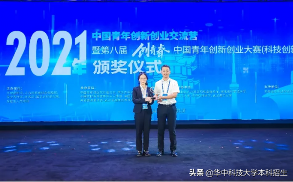 打破晶片壟斷、研製抗癌藥物！華中科技大學狂攬7項大獎，位居高校第一！