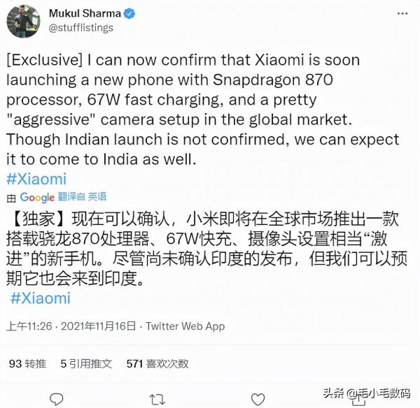 「一分鐘資訊」華為、鼎橋、蘋果、VIVO、三星、小米等,最新訊息 「一分鐘資訊」華為、鼎橋、蘋果、VIVO、三星、小米等,最新訊息