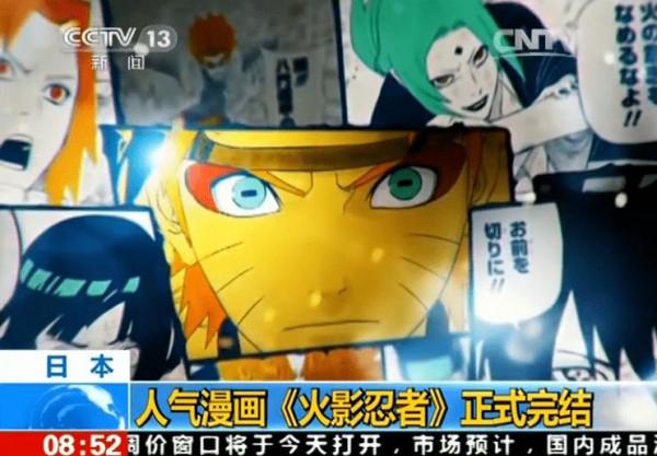 火影:這4位人物的故事拿出來做“外傳”,絕對吊打“博人傳” 火影:這4位人物的故事拿出來做“外傳”,絕對吊打“博人傳”