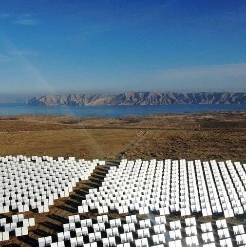 能源區塊鏈研究丨中國探索實現碳中和目標的數字化道路 能源區塊鏈研究丨中國探索實現碳中和目標的數字化道路