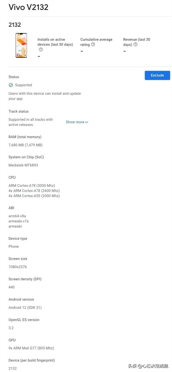 vivo V23 Pro配置:8+128GB+6400萬畫素主攝,有兩顆前置攝像頭 vivo V23 Pro配置:8+128GB+6400萬畫素主攝,有兩顆前置攝像頭