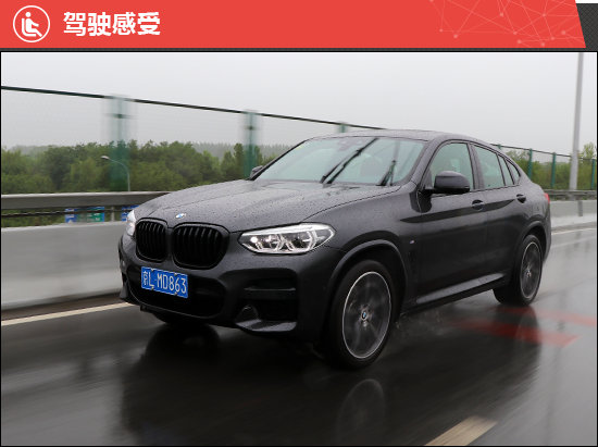 2021款寶馬X4新車商品性評價