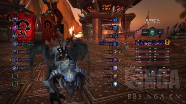 魔獸世界9.15：2400暗牧眼神拿龍經驗及心得