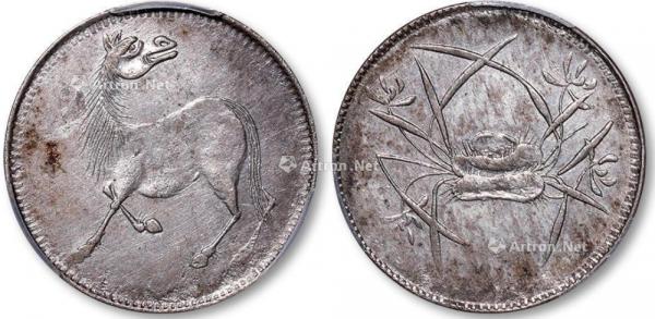 民國時期四川馬蘭幣為何會成為錢幣中的一匹黑馬 民國時期四川馬蘭幣為何會成為錢幣中的一匹黑馬