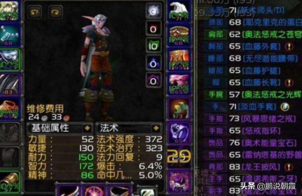 魔獸懷舊服：策劃醒悟了，以前一直想淘汰的玩家，卻是遊戲的主力