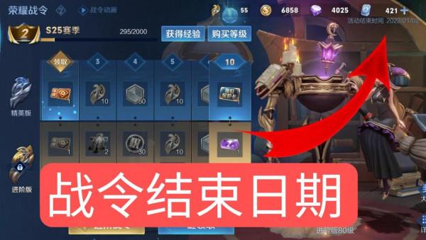 S26賽季更新時間確定,版本內容全面曝光,新英雄暃上架體驗服 S26賽季更新時間確定,版本內容全面曝光,新英雄暃上架體驗服