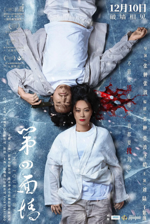 12月新片最全避雷指南