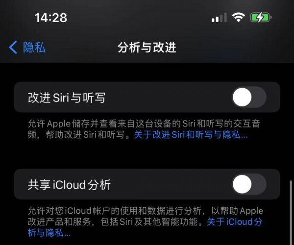 iOS15&period;4 再次迎來更新，戴口罩解鎖功能更好用了