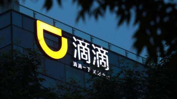 滴滴CEO程維：當初把產品拿給美團王興看，他說了兩個字“垃圾”