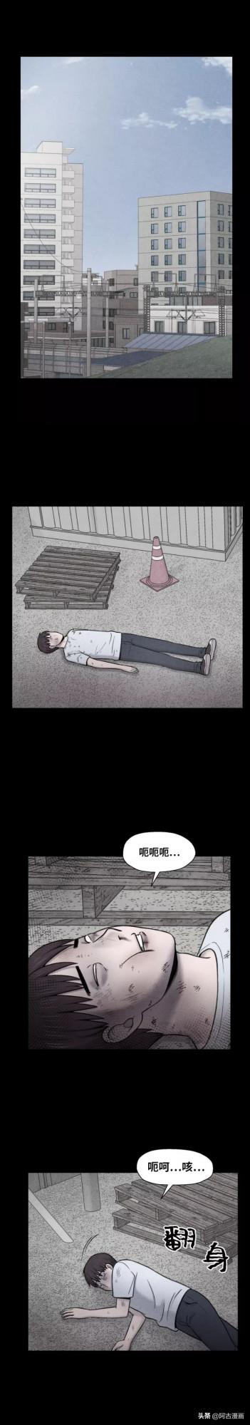 「人性漫畫」暴力的鏈條沒有盡頭也永不會斷