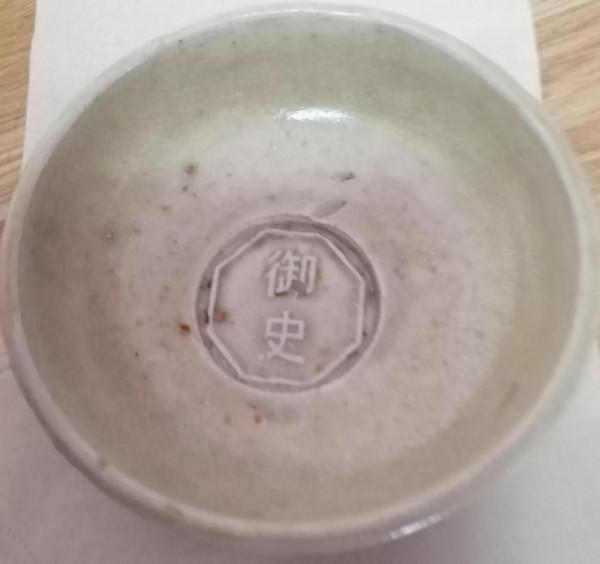 北宋臨汝窯小碗