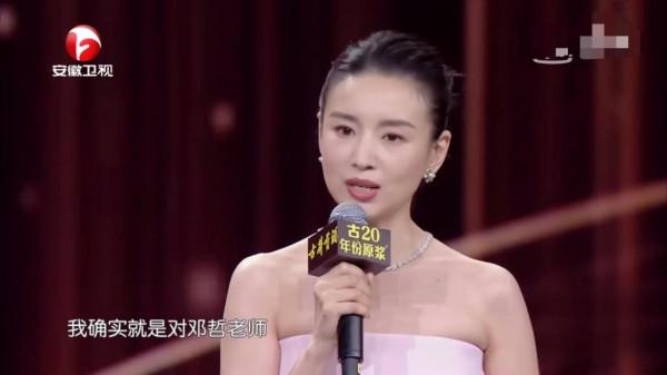 國劇盛典：熱依扎謙遜，吳越一身西裝都在發光，這才是演員的底色