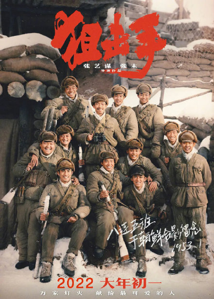 1.13美圖：王一博、趙今麥、白鹿、梁朝偉、周深、劉亦菲、唐嫣