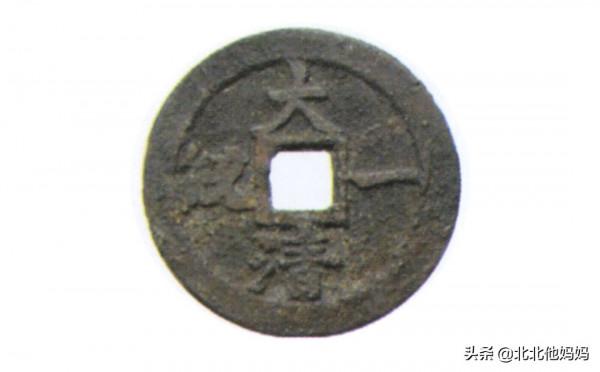 花錢分享-咸豐通寶花錢，有幾枚百萬級的花錢存世極其稀少