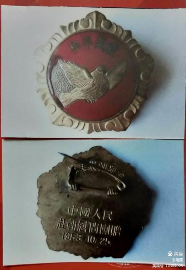 黨旗紅,生命永恆的底色——追記新四軍、志願軍老戰士陳秉筆 黨旗紅,生命永恆的底色——追記新四軍、志願軍老戰士陳秉筆