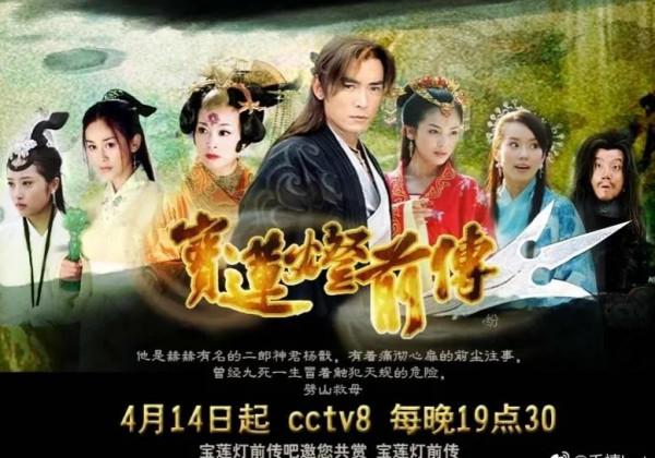 65部小時候看過的古裝電視劇，你還記得哪些？