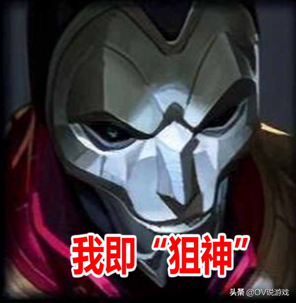 雲頂11.24b“吃分陣容”分析，不是陣容有多強，而是沒被策劃削