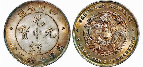 分散鑄幣 各有千秋：省鑄銀元選粹
