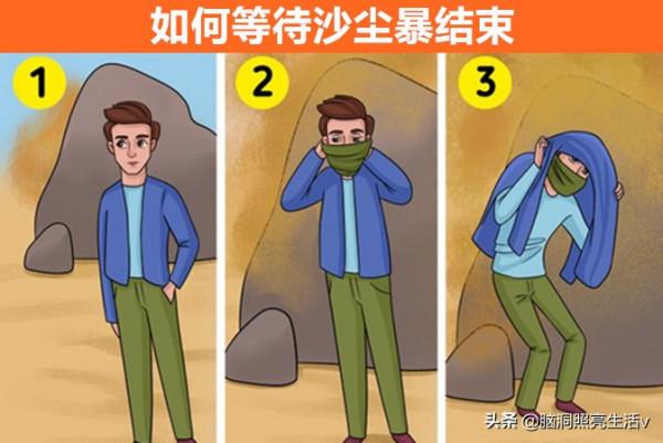 生活中鮮少讓人知曉，但卻可以在關鍵時刻化險為夷的9個技巧