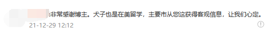 赴美留學生家長“疫情煎熬記”:想讓孩子呆在國外 又怕感染新冠 赴美留學生家長“疫情煎熬記”:想讓孩子呆在國外 又怕感染新冠