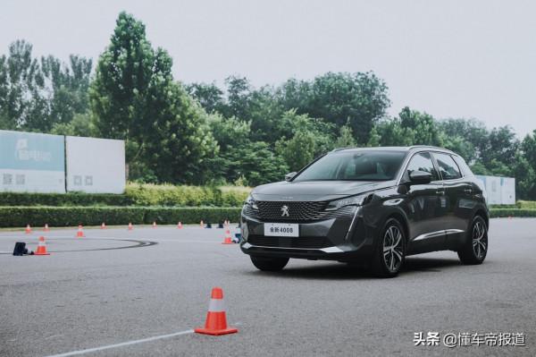 新車｜扭力梁也能打造“優等生”！場地試駕東風標緻4008