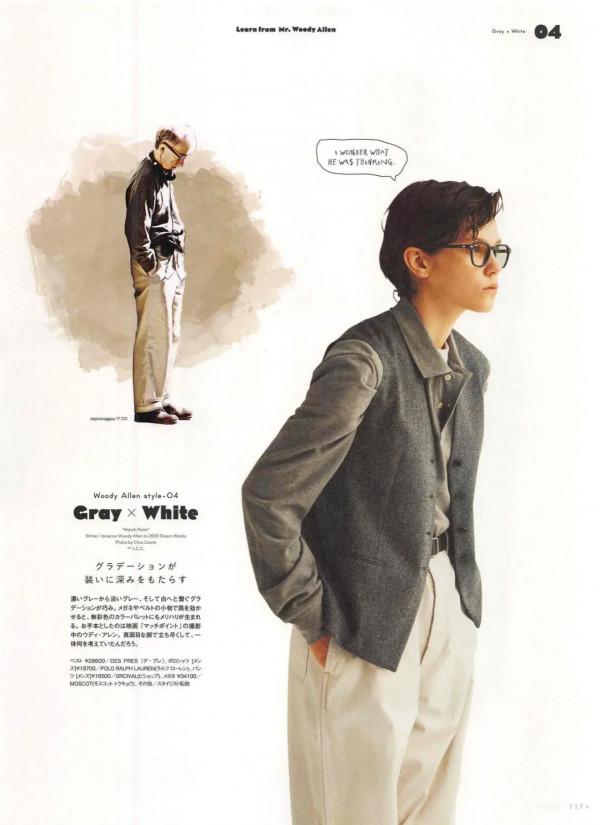 跟著日雜好好生活,除了學穿搭還能提升美學氣息 跟著日雜好好生活,除了學穿搭還能提升美學氣息