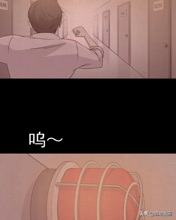 漫畫《夢的直播間》，刺激的遊戲直播