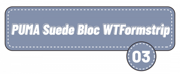 鴛鴦配色過時了?進來重新整理你認知!|《每週冷門球鞋大賞》 鴛鴦配色過時了?進來重新整理你認知!|《每週冷門球鞋大賞》