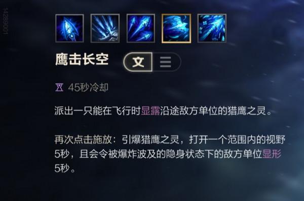 LOL手遊——艾希出裝順序和符文配置和技能加點加連招 LOL手遊——艾希出裝順序和符文配置和技能加點加連招