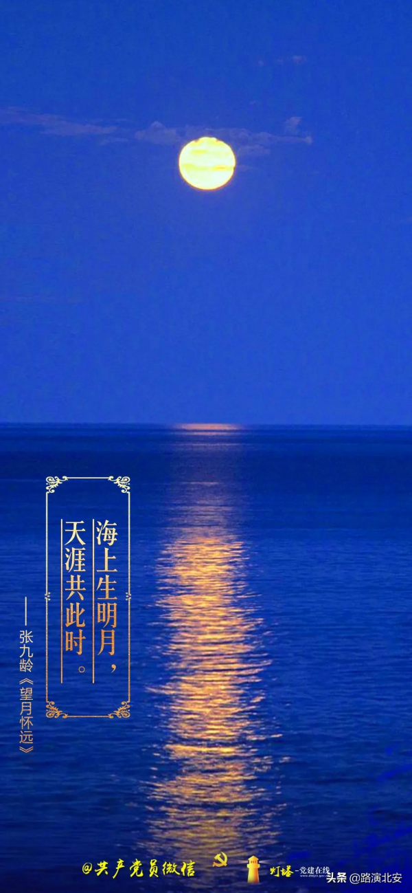 美到極致！中秋節桌布上新→