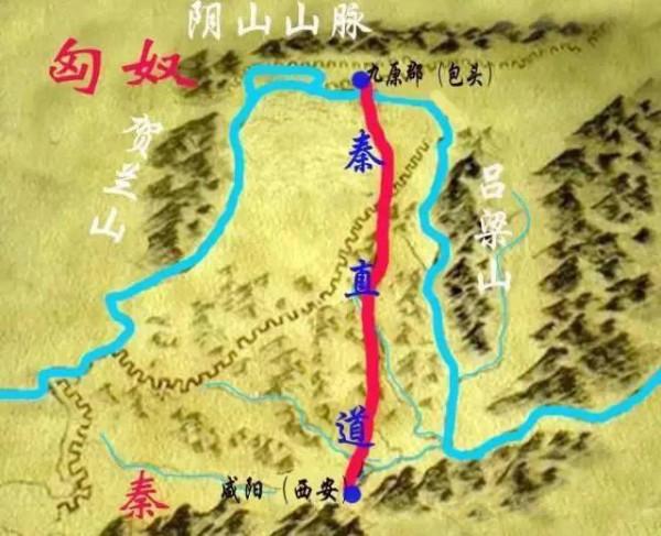 秦直道與羅馬的阿皮亞古道，哪個才是古代第一大道？