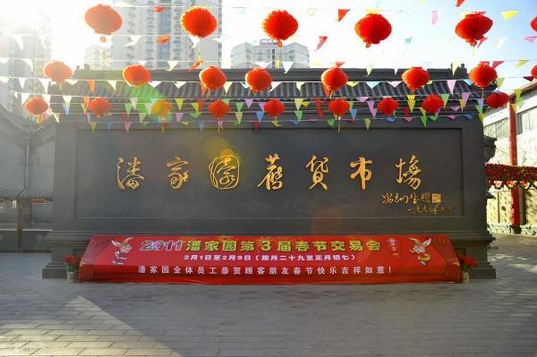 那年那月逛潘家園舊貨市場，瘋狂買老相機和攝影書刊