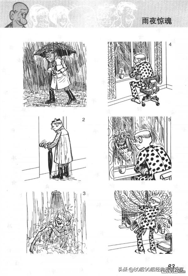 經典漫畫老夫子短篇 卷012 經典漫畫老夫子短篇 卷012