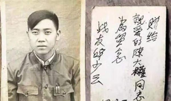 邱少雲26歲壯烈犧牲後,他的家人過得如何了?四弟2016年病逝 邱少雲26歲壯烈犧牲後,他的家人過得如何了?四弟2016年病逝