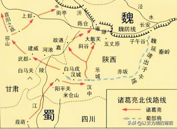 蜀漢為何不向其他方向發展，反而北上死磕曹魏，看完發現沒得選擇