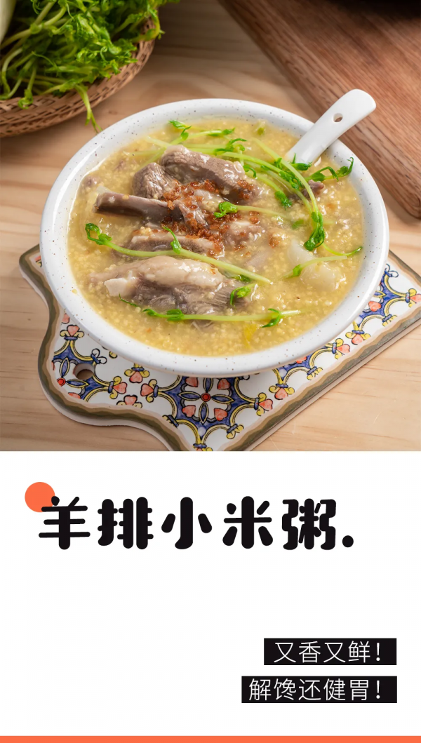 靈芝燕窩不如燉這一鍋！暖身暖胃，吃一碗頂3條秋褲