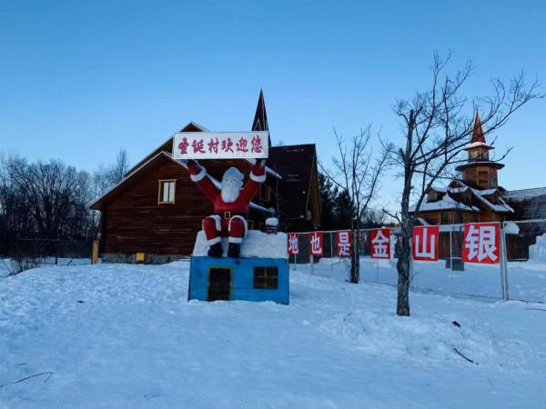 我,36歲,親身經歷大興安嶺大火無家可歸,今在漠河當導遊月入3k 我,36歲,親身經歷大興安嶺大火無家可歸,今在漠河當導遊月入3k