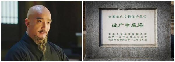 朱棣如何從燕王到永樂大帝？不得不提的一個人，不脫僧衣：姚廣孝