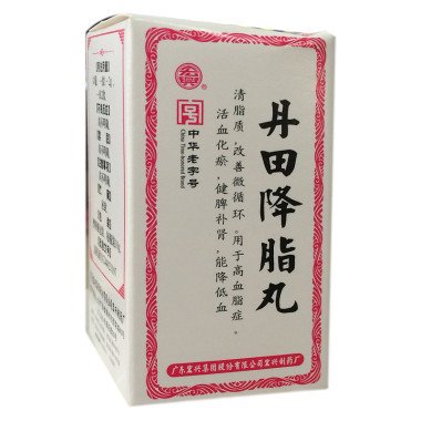 3箇中成藥，降血脂，抗硬化，護血管，副作用少，防治心腦血管病