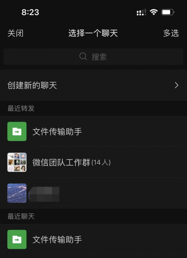 微信大更新，10 年最清爽版本