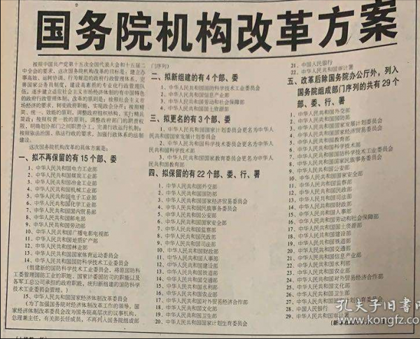 1月13日中華民族在歷史的今天的紀念日和壯舉 1月13日中華民族在歷史的今天的紀念日和壯舉