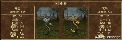 3級兵哪家強?大地精靈獨稱王 3級兵哪家強?大地精靈獨稱王