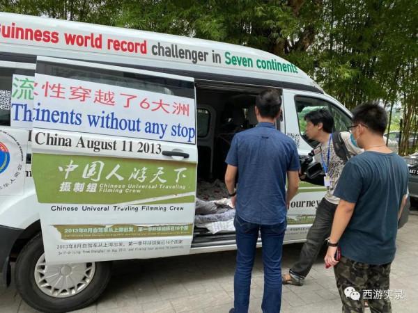 中國車六年沒有回國,回到亞洲突遇疫情被困馬來西亞 中國車六年沒有回國,回到亞洲突遇疫情被困馬來西亞