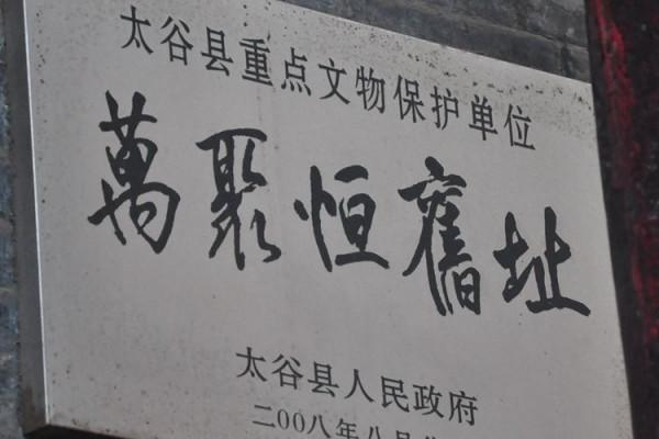 我與途安故事之二：說走就走 從北京出發奔西藏