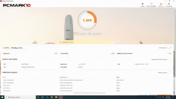 零刻Gemini T45 奔騰N4200 迷你電腦的評測