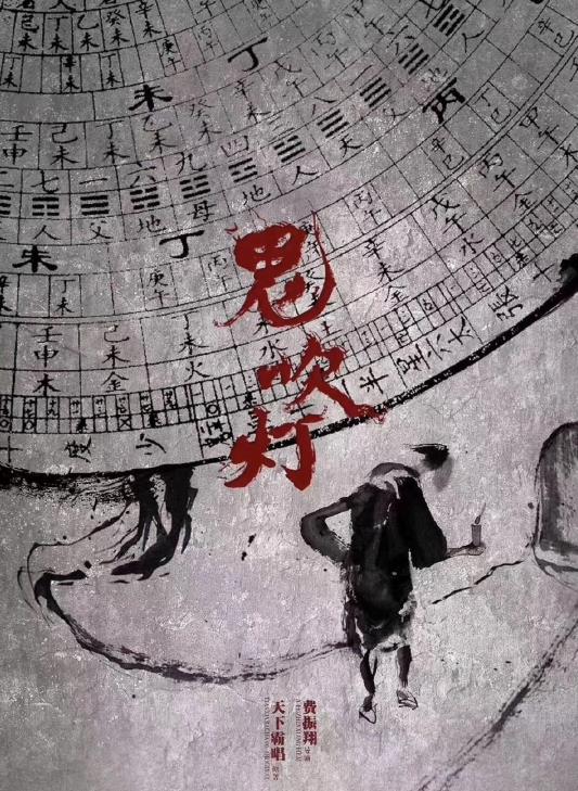 《卸嶺秘錄》首播將至,預告片資訊量巨大,3大看點有爆款潛質 《卸嶺秘錄》首播將至,預告片資訊量巨大,3大看點有爆款潛質